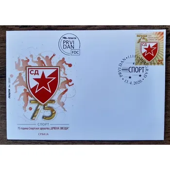 Sběratelství SRBSKO FDC 938, SK Rudá hvězda, 75. výr., r. 2020