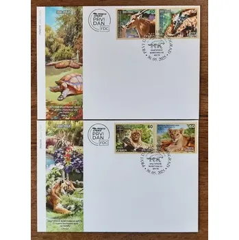Poštovní známka SRBSKO, FDC, fauna, 75 let ZOO Palić, NOVINKA R. 2025