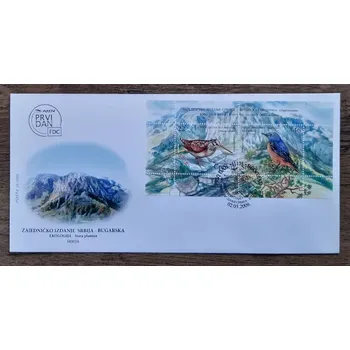 Sběratelství SRBSKO FDC aršík Bl 6, ptactvo balkánských hor, r. 2009