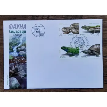 Sběratelství SRBSKO FDC 460/3, plazi, r. 2012
