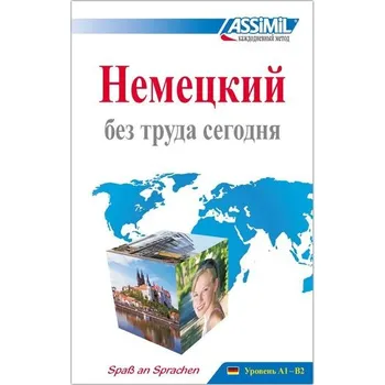 Německý jazyk ASSiMiL Deutsch ohne Mühe heute / ASSiMiL H_______ ___ _____ _______ - Lehrbuch - Niveau A1-B2 - Assimil GmbH