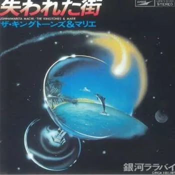 Zahraniční hudba SP The King Tones: 失われた街 = Ushinawareta Machi LTD 2022 Limited Edition Vinyl