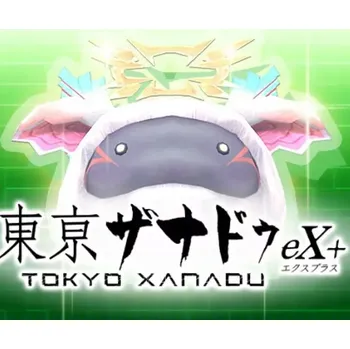 Počítačová hra Tokyo Xanadu eX+ - S-Pom Treat Bundle DLC
