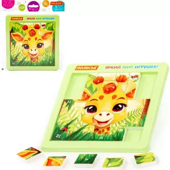 Puzzle puzzle žirafa 25 dílků