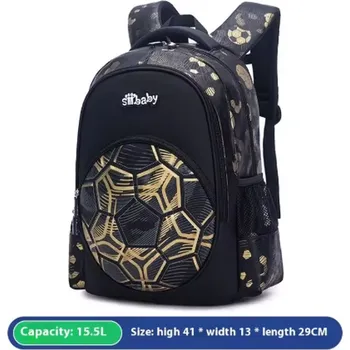 Penál Školní taška s motivem "Fotbal" Barva: černo zlatý 2