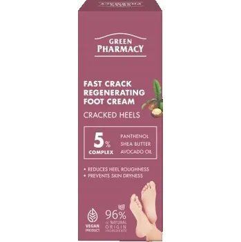 Péče o nohy Regenerační krém na nohy Green Pharmacy, 75 ml