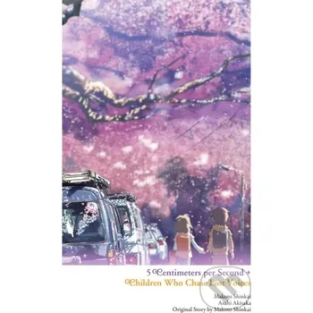 5 Centimeters per Second + Children Who Chase Lost Voices - Asahi Akisaka, Taylor Engel, Makoto Shinkai Yen Press