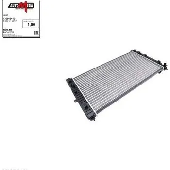 Motor automobilu Chladič, chlazení motoru AUTOMEGA 130049410