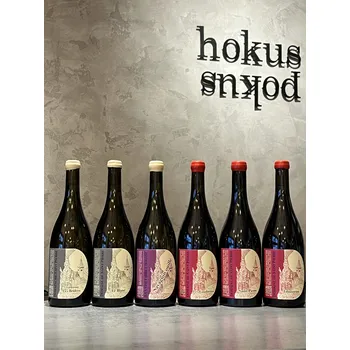 Ultimate Pack - Domaine de Saint Pierre 0,75 l - naturální víno