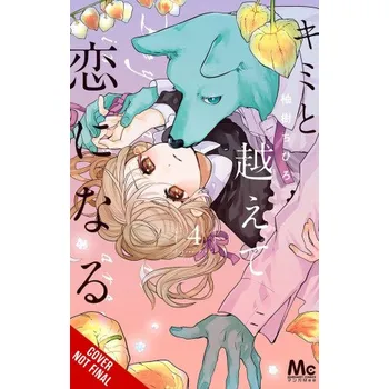 Komiks pro dospělé With You, Our Love Will Make It Through, Vol. 4 (Alethea Nibley,Athena Nibley)(Brožovaná)