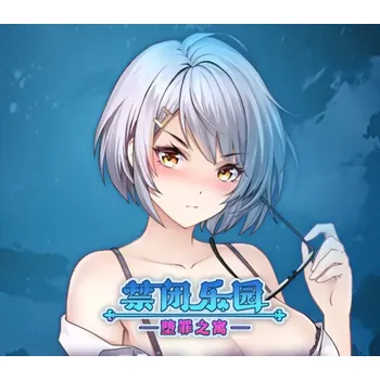 Počítačová hra Deadland: Fallen Apartment