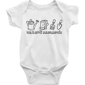 Nejlepší zahradník - Body kojenecké s krátkým rukávem - Krátký r. 12-18 měs ( Bílá )