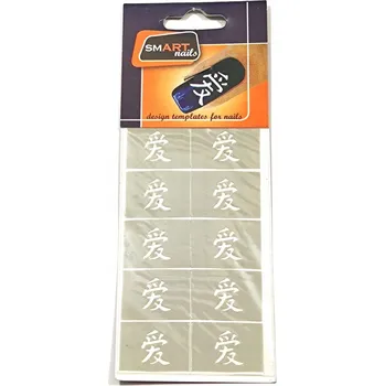 ŠABLONA PRO MALOVÁNÍ VZORŮ NA NEHTY NÁLEPKA NS-12