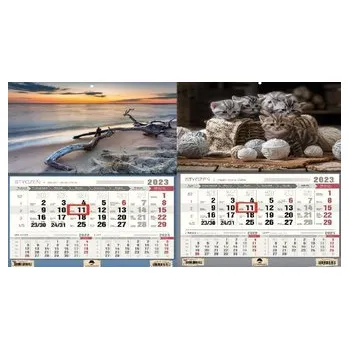 Kalendář Kalendarz 2023 Trójdzielny jednodzielny MIX