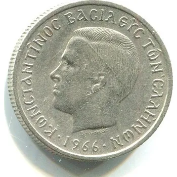 Sběratelství ŘECKO. 50 lepta 1966. KM-88
