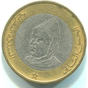 MAROKO. 10 dirhams 1995. Y-92.
