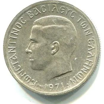 ŘECKO. 50 lepta 1971.