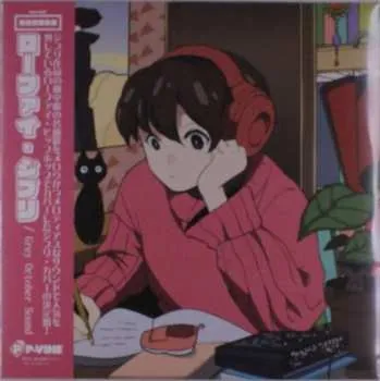 Zahraniční hudba LP Grey October Sound: Lo-Fi Ghibli LTD 2022 Limited Edition Vinyl