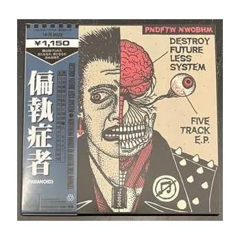 Zahraniční hudba SP Paranoid: 7-destroy Future Less System 2022