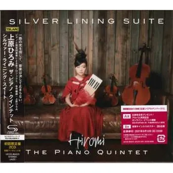Zahraniční hudba 2CD Hiromi Uehara: Silver Lining Suite LTD 2021 Shm CD Limited Edition