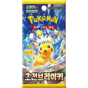 Karetní hra Pokemon TCG: Scarlet & Violet 8 - Electric Breaker - Booster Pack (KR)