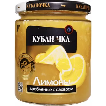 Rozdrcené citrony s cukrem 270g Kubanočka