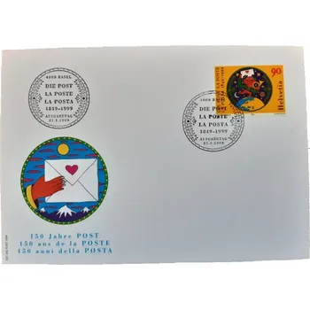 Sběratelství ŠVÝCARSKO 1672, 100 let pošty, r. 1999