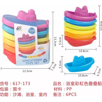 sada barevných lodiček do koupele (6 ks)