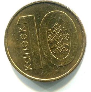 BĚLORUSKO. 10 kopějek 2009.