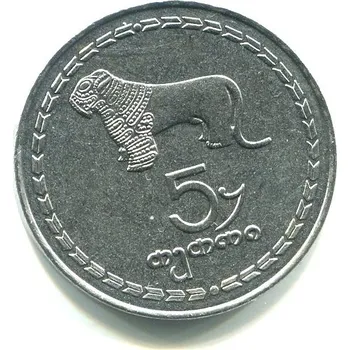 Sběratelství GRUZIE. 5 thetri 1993.