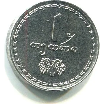 Sběratelství GRUZIE. 1 thetri 1993.