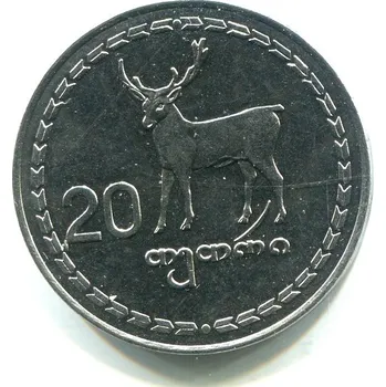 GRUZIE. 20 thetri 1993.