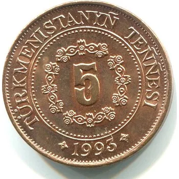 Sběratelství TURKMENISTÁN. 5 tennesi 1993.