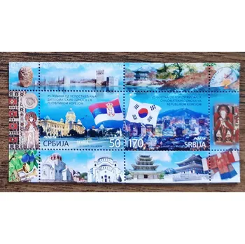 Sběratelství SRBSKO ** aršík Bl 13, diplomatické vztahy s Jižní Koreou, r. 2014