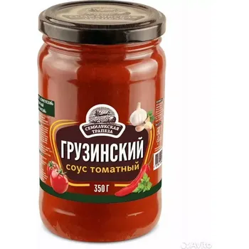 Koření Omačka Gruzínská 350g Semilukskaja