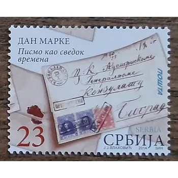 Sběratelství SRBSKO ** 564 Den známky, r. 2014