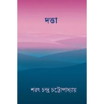 Beletrie pro dospělé Datta ( Bengali Edition ) – Sarat Chandra Chatterjee (BN)