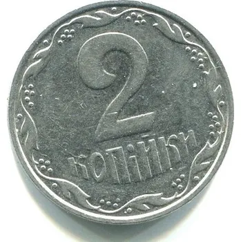UKRAJINA. 2 kopijki 2001.