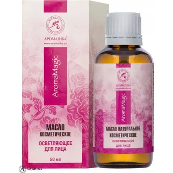 Pleťový olej Rozjasňující pleťový olej, Aromatika, 100% přírodní