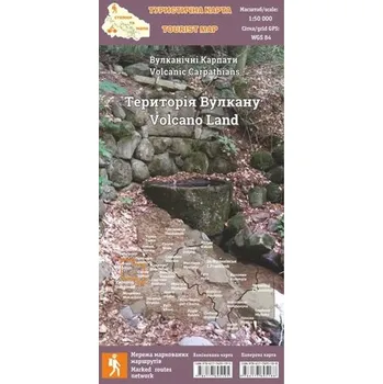 Wulkaniczne Karpaty - Kraina Wulkanów. Laminowana mapa turystyczna. ASSA Kolektiv autorů