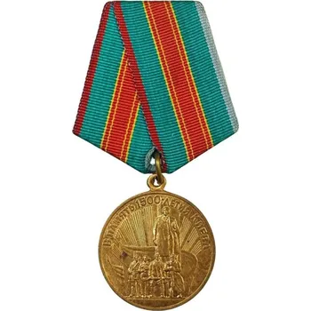ARMÁDNÍ ORIGINÁL SSSR-CCCP Medaile SSSR na památku 1500. výročí založení Kyjeva originál