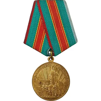 ARMÁDNÍ ORIGINÁL SSSR-CCCP Medaile SSSR na památku 1500. výročí založení Kyjeva originál