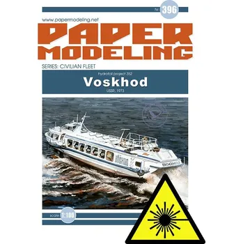 Papírový model Hydrofoil project 352 - Voskhod - Laserové doplňky - kostra