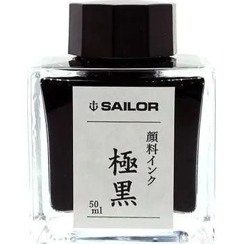 Sailor Kiwa-guro, černý inkoust
