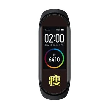 Příslušenství k fitness náramku Ozdobná ochranná fólie pro Xiaomi Mi band 4,Vícebarevná,Xiaomi Mi band 3/4,17
