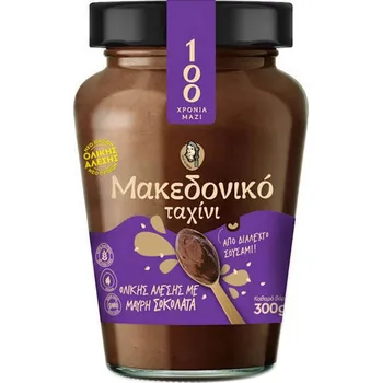 HAITOGLOU BROS SA Makedoniko Tahini celozrnná sezamová pasta s tmavou čokoládou 300g