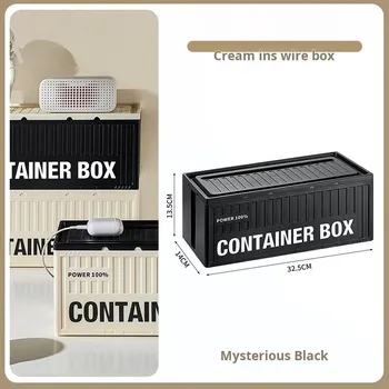 Úložný box Zásuvkový úložný box na kabely | organizér - C