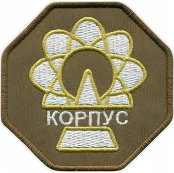 Nášivka Stalker - Tělo - VÝŠIVKA