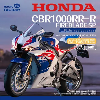 Plastikový model Honda CBR1000RR-R Fireblade SP (pre-colored and snap-fit) - Magic Factory 1401