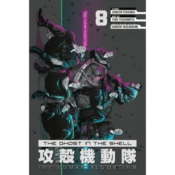 The Ghost in the Shell: The Human Algorithm 8 (Junichi Fujisaku,Yuki Yoshimoto)(Brožovaná)